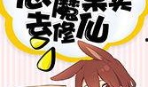 吃瓜娱乐封面设计图高清