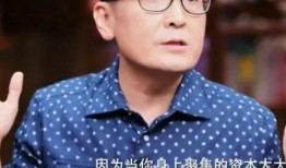 吃瓜娱乐王栎鑫是谁
