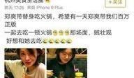 娱乐吃瓜的微博,揭秘明星幕后故事