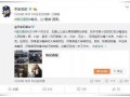 娱乐圈吃瓜爆料横屏素材,揭秘明星幕后真相
