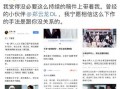 娱乐吃瓜音乐有哪些歌,盘点那些让人“瓜意盎然”的流行歌曲