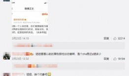娱乐吃瓜的微博,揭秘明星幕后故事
