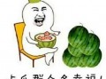 娱乐吃瓜公司有哪些,盘点热门吃瓜公司背后的故事