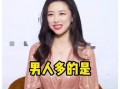 娱乐圈吃瓜爆料林允是谁,娱乐圈吃瓜爆料中的焦点人物