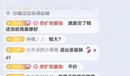 杭州娱乐主播吃瓜是真的吗,真相揭秘还是网络炒作？