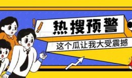 吃瓜娱乐封面设计图高清