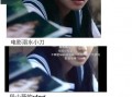 摆烂吃瓜娱乐圈文,吃瓜群众围观明星“躺平”记