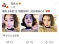 娱乐圈八卦吃瓜王是谁啊,揭秘神秘“瓜王”身份