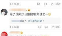 娱乐吃瓜酱正式表白,一场跨越次元的爱情盛宴